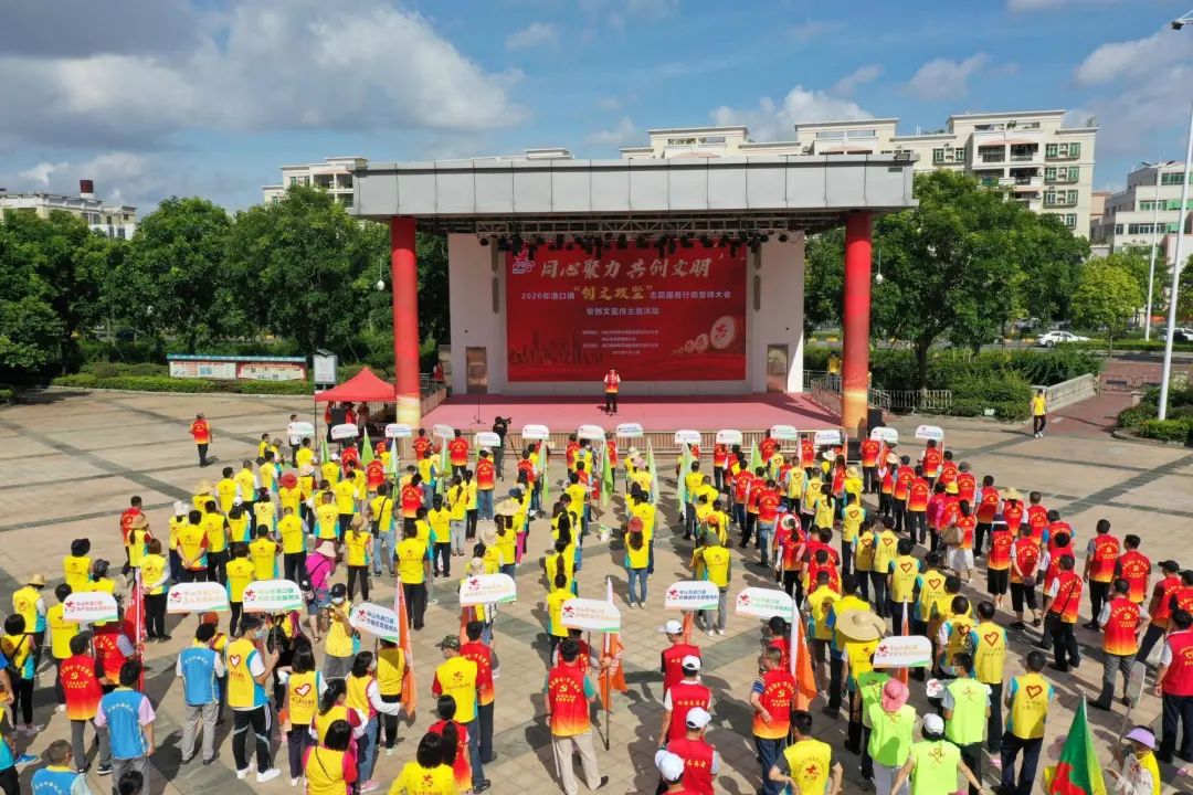 2020-7-13港口鎮舉行“創文攻堅”志愿服務誓師大會001.jpg