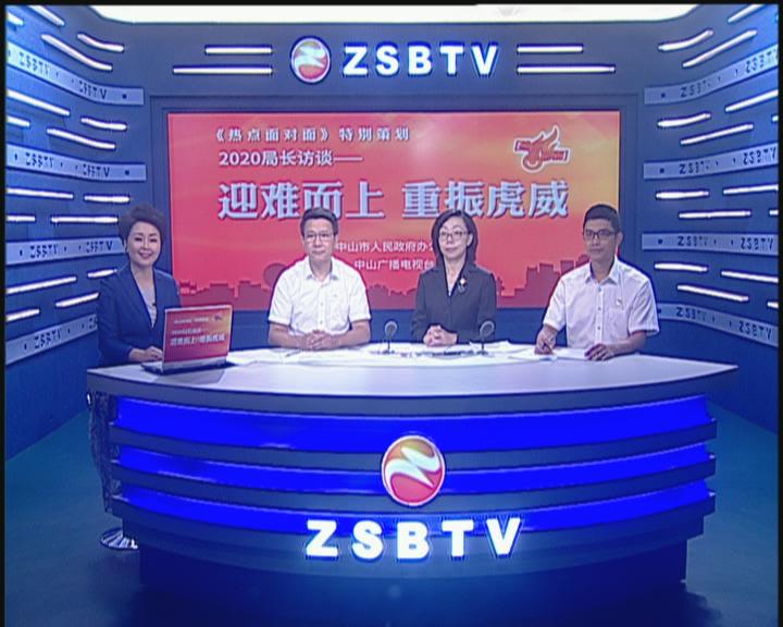 中山交通項(xiàng)目如何加快落地？