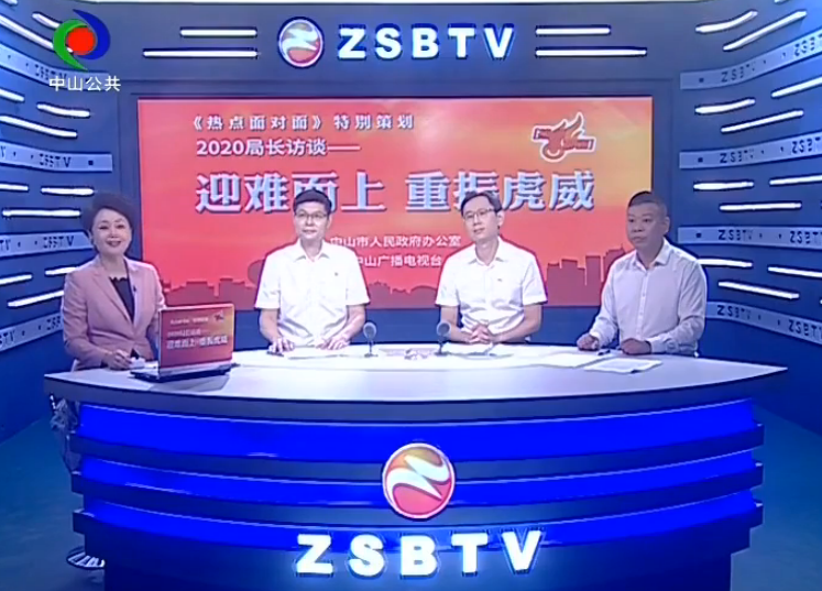 沖刺！中山打響重點(diǎn)工業(yè)項(xiàng)目攻堅(jiān)戰(zhàn)