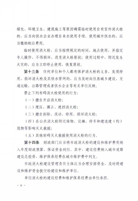 圖片8.png
