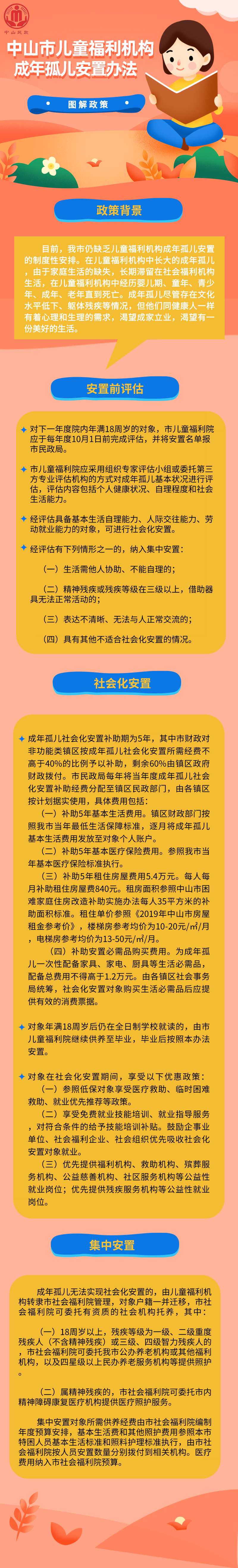 默認標題_自定義px_2020-11-04-0.png