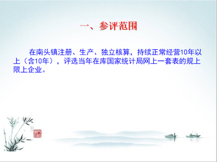 圖片3.png