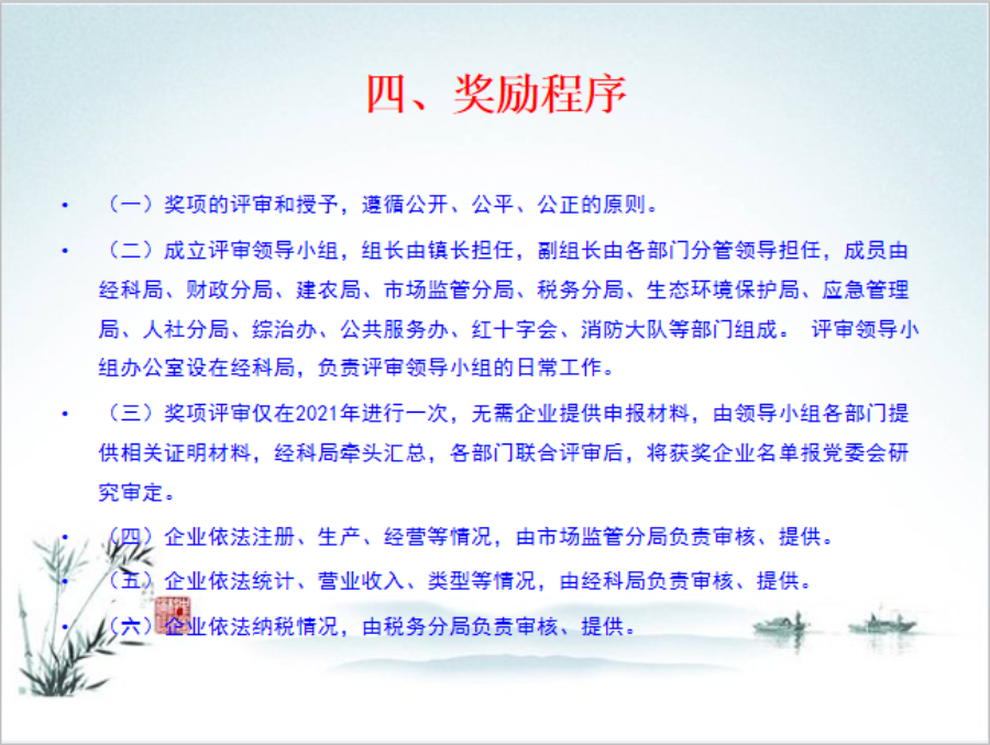 圖片6.png