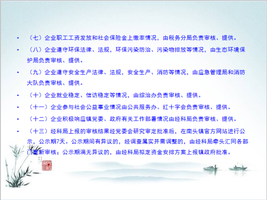 圖片7.png