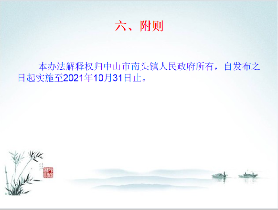圖片9.png