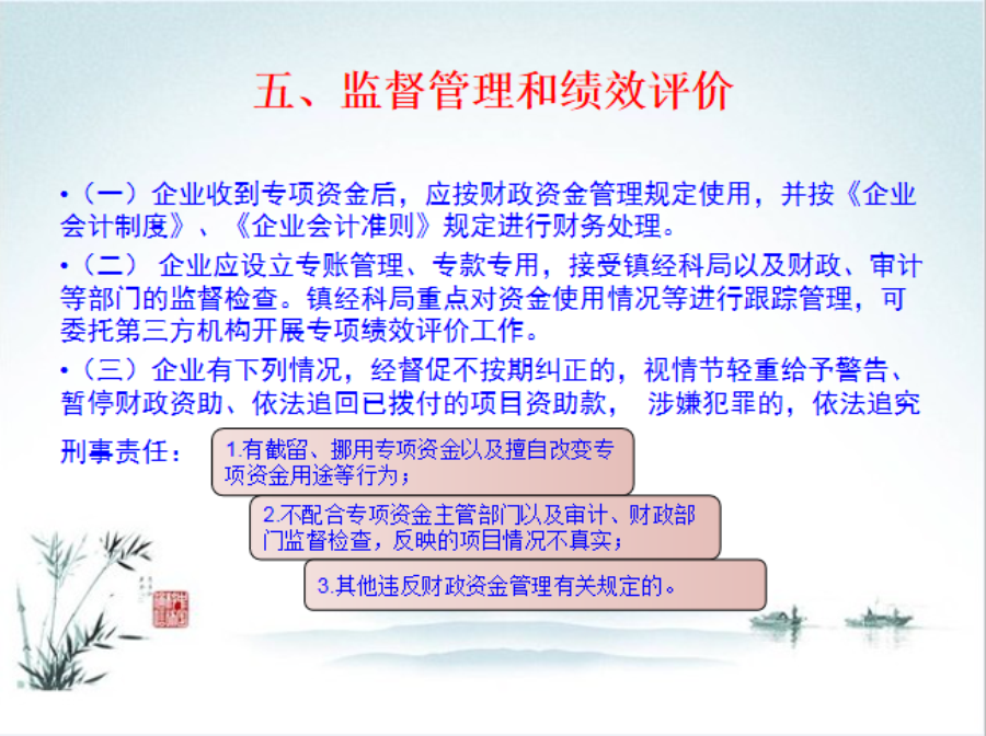 圖片8.png