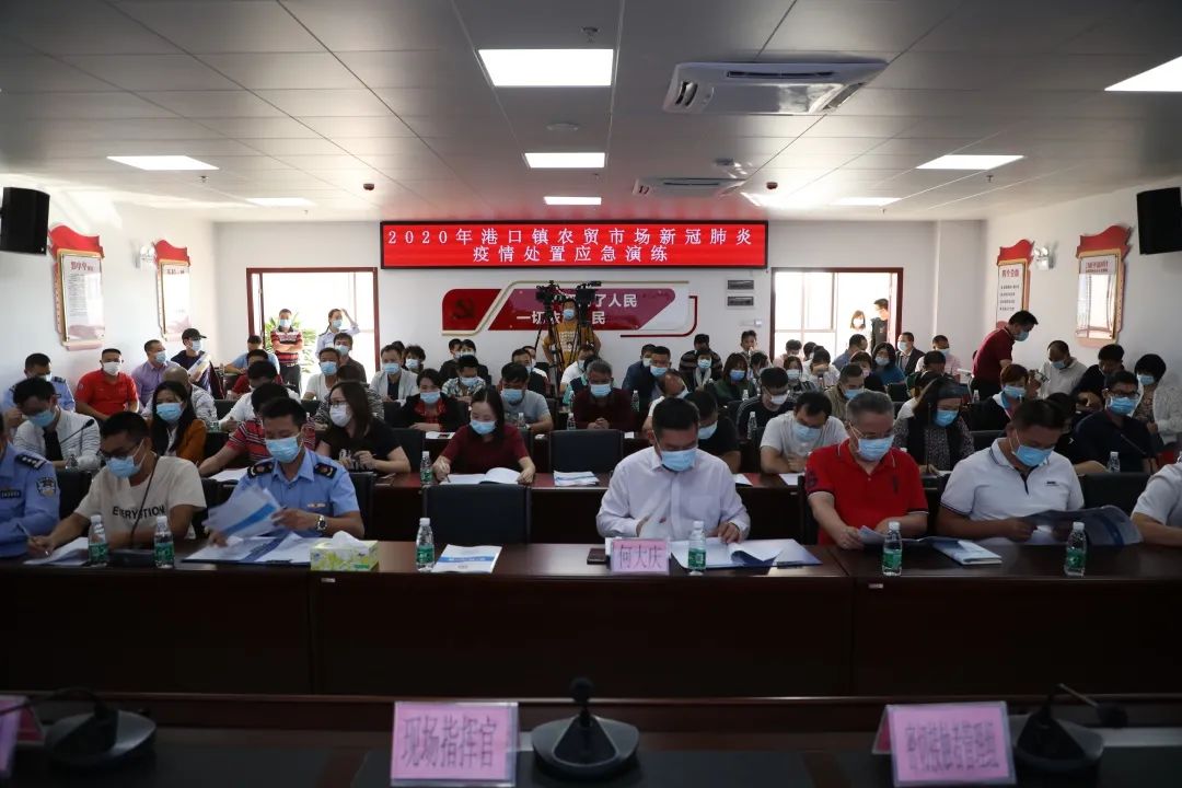 2020-11-30港口鎮(zhèn)開展農(nóng)貿(mào)市場(chǎng)新冠肺炎疫情處置應(yīng)急演練.jpg