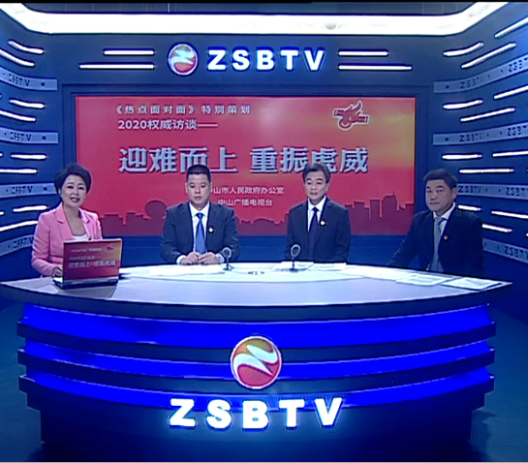 黨建引領 南優北拓！全力打造“灣區樞紐主陣地 精品中山首善區”