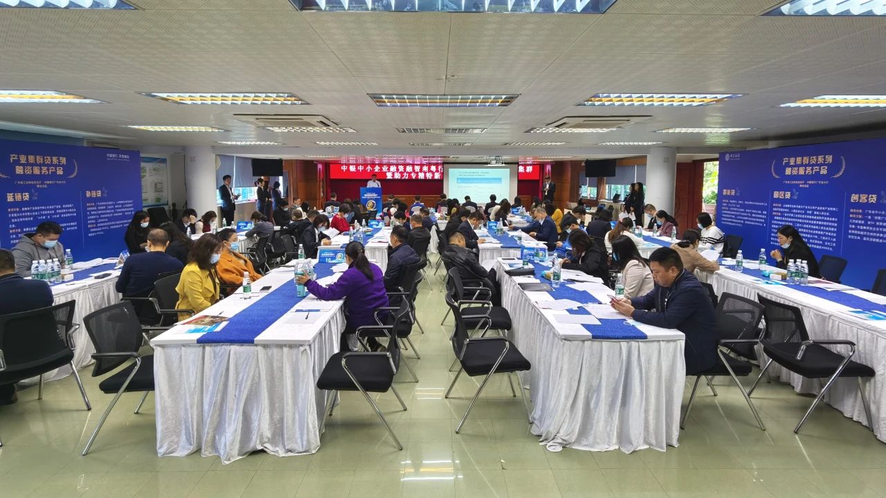 2020-12-14助力中小微企業發展.jpg