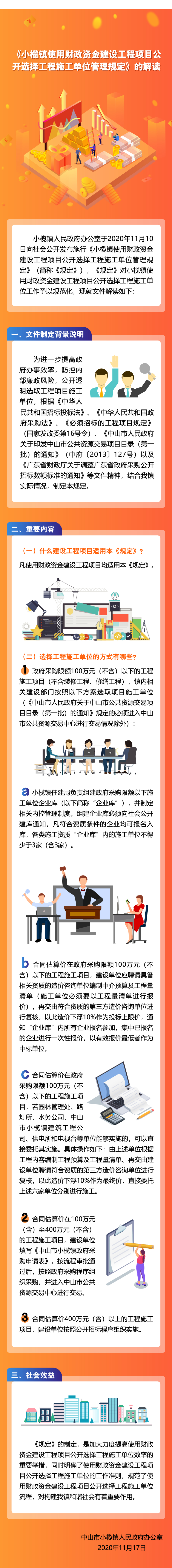 微信圖片_20201216124537.jpg