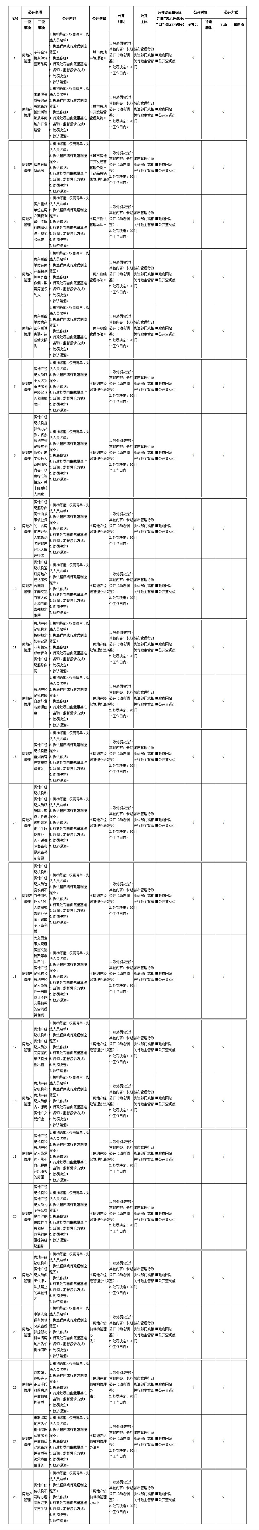 微博圖片_副本.jpg