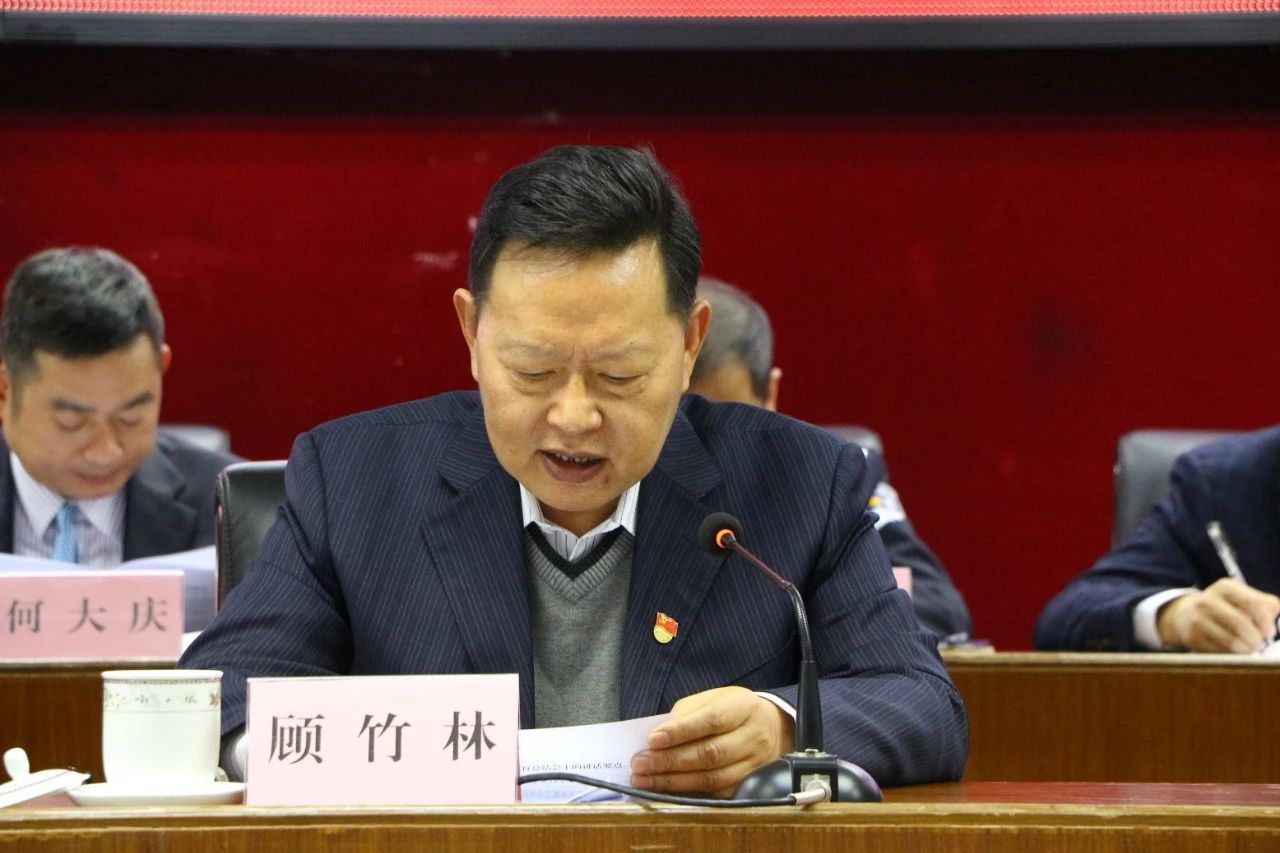 2020-1-14港口鎮召開“不忘初心、牢記使命”主題教育總結大會003.jpg