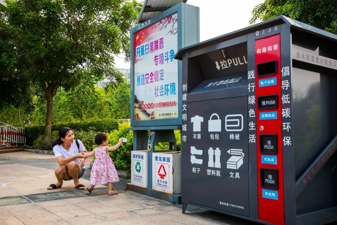 2021年港口鎮十件民生實事票選09.jpg