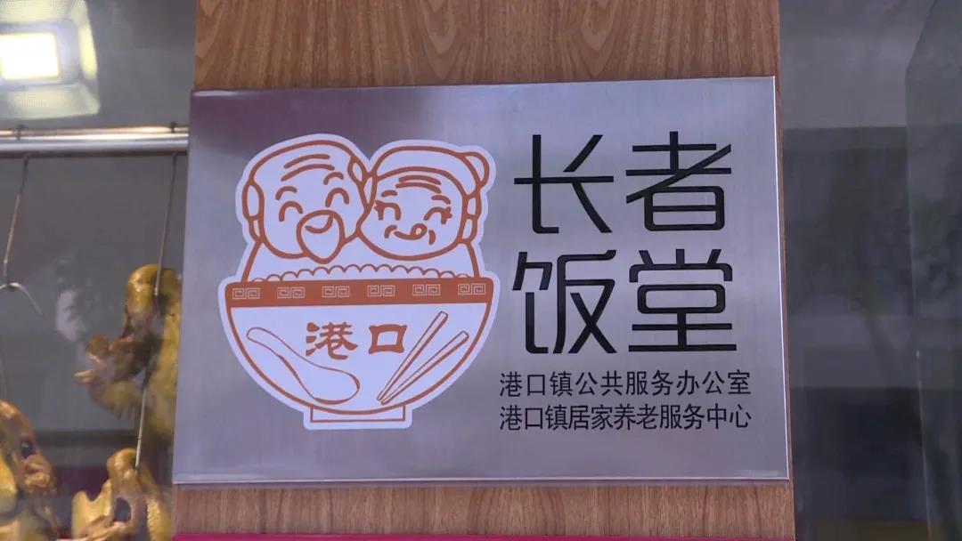 2021年港口鎮十件民生實事票選11.jpg