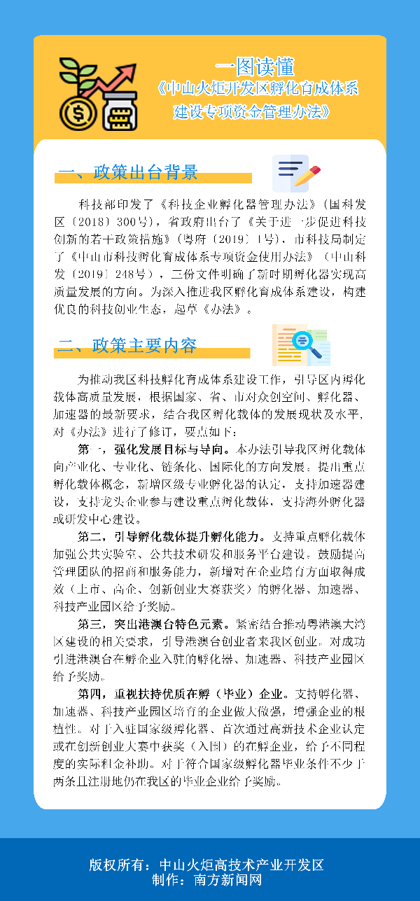 圖解3.jpg
