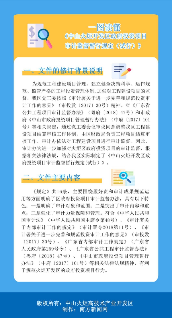 圖解10(1).jpg