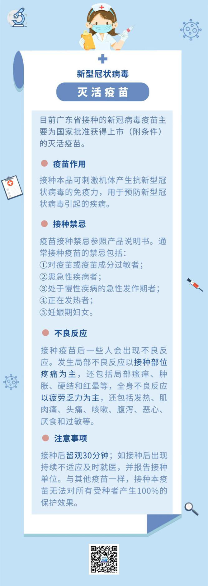 圖片16.png