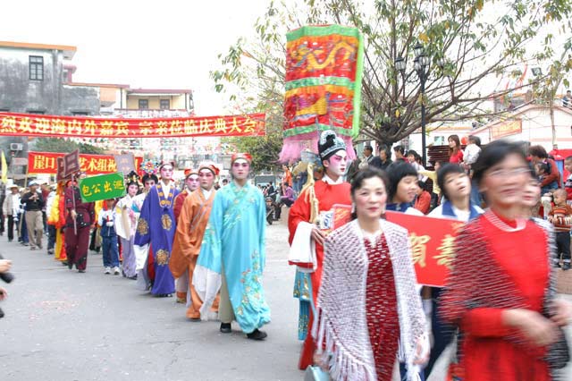 四月八民間藝術大巡游
